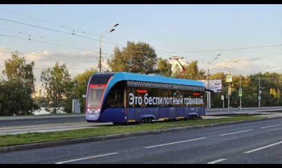 Moskvada ilk pilotsuz tramvay istifadəyə verilir 