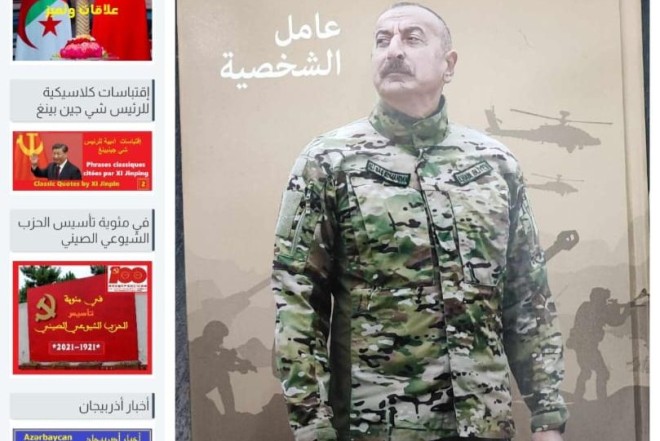 Əlcəzairdə Qarabağ müharibəsi və İlham Əliyevin şəxsiyyət faktoru müzakirə edildi 