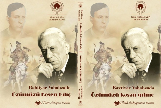 Bəxtiyar Vahabzadənin 100 illiyi Merzifonda qeyd olundu- FOTOLAR