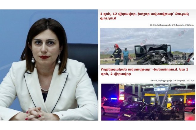 Ermənistanda ağır qəza: 10-dan çox yaralanan və ölənlər var