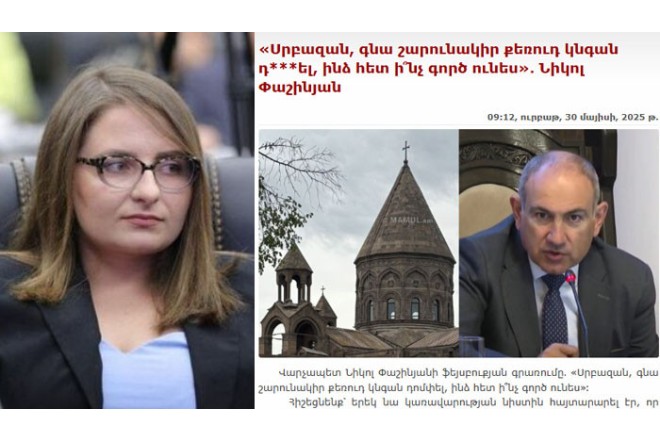 Paşinyanın Erməni Apostol Kilsəsini təhqir etməsi qalmaqala səbəb oldu 