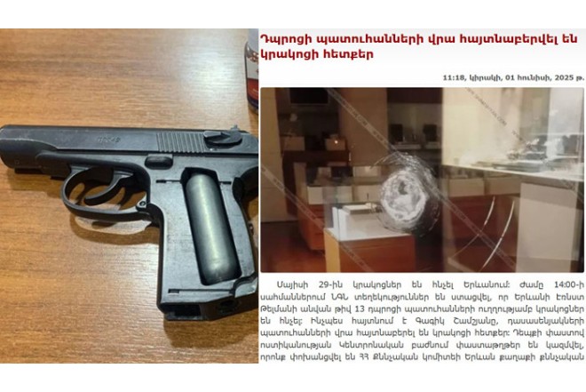 İrəvanda 8-ci sinif şagirdi məktəbi gülləbaran etdi 