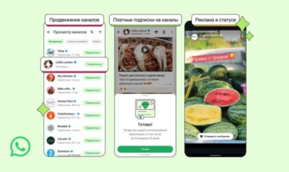 “WhatsApp” messenceri pullu oldu 