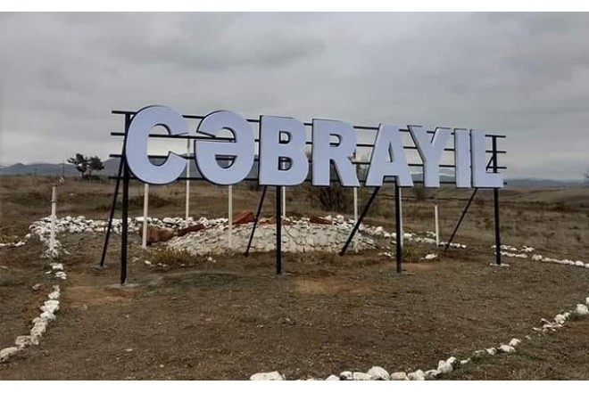 Cəbrayılda naməlum insan qalıqları aşkarlanıb