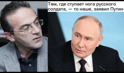 "Putin 102-ci bazaya görə Ermənistanı da öz ərazisi sayır!" -Artur