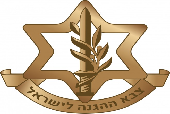 İsrail Müdafiə Qüvvələri Tehran sakinlərinə çağırış edib 