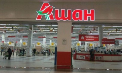 Martinoviç "Aşan Retail Rusiya"nın baş direktoru vəzifəsini tərk edəcək