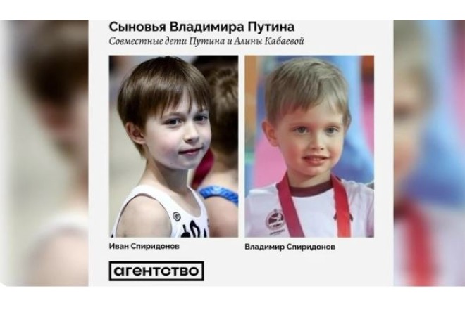 Putinin Kabayevadan iki oğlu var imiş- Soyadları başqadır