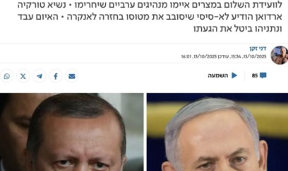 Ərdoğanın etirazı Netanyahunun Misir səfərini dayandırdı 