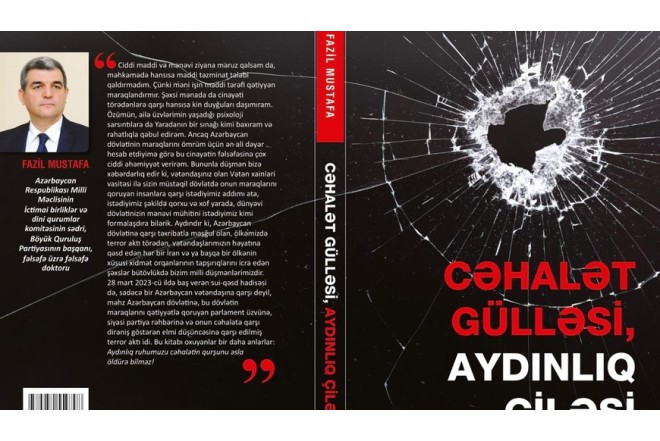 Fazil Mustafa 60 illik yubileyi ərəfəsində “Cəhalət gülləsi, aydınlıq çiləsi” kitabını təqdim etdi
