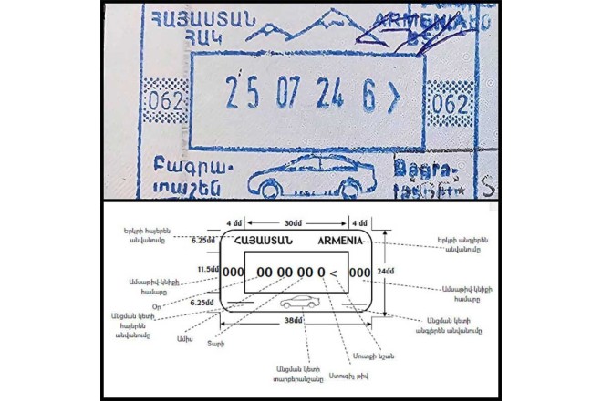 Bu gündən Ermənistanın viza möhürlərindən Ağrı dağının təsviri çıxarılıb 
