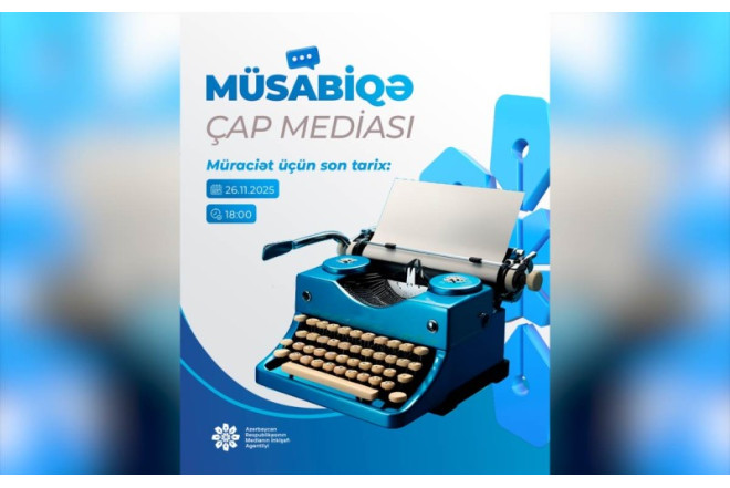 MEDİA çap nəşrlərinə dəstək məqsədilə müsabiqə elan edib