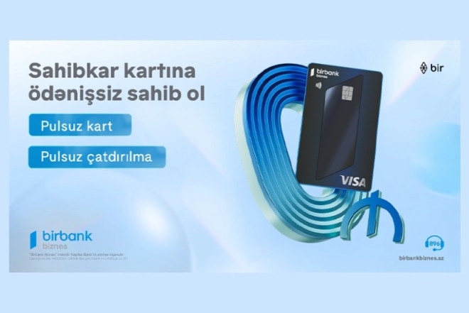 "Birbank Biznes"in "Visa Sahibkar" kartı indi tamamilə pulsuz və yeni dizaynda