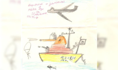 İlham Əliyevin 8 yaşında çəkdiyi Rəsm