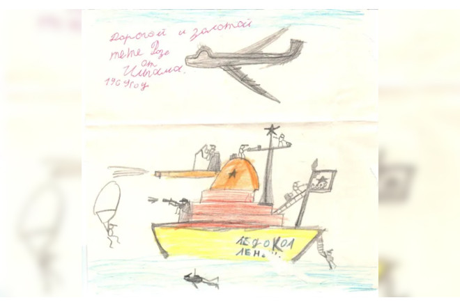 İlham Əliyevin 8 yaşında çəkdiyi Rəsm