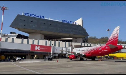 Bu hava limanı bağlandı 