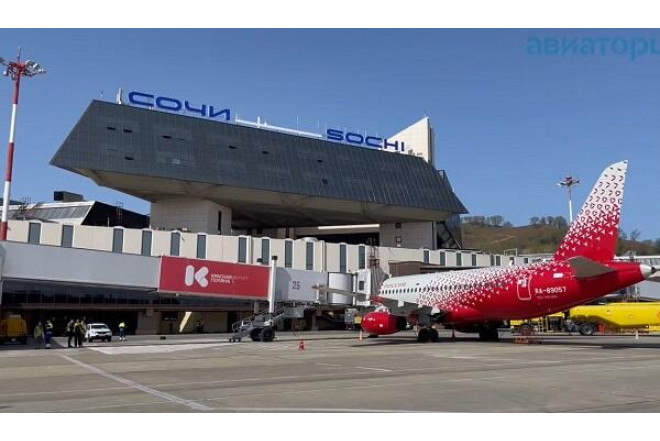 Bu hava limanı bağlandı 