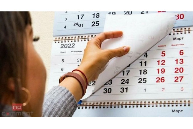 Gələn ilin bu ayında cəmi 14 gün iş olacaq 