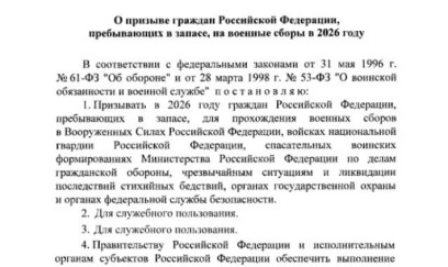 Putin hərbi xidmətlə bağlı fərman imzalayıb 