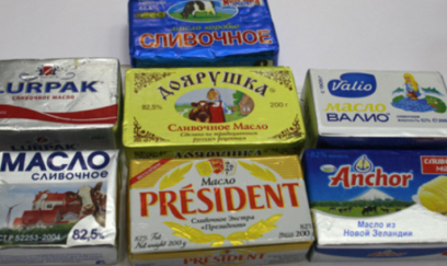 Marketlərdə kərə yağlarının tərkibi DƏYİŞDİRİLİR- XƏBƏRDARLIQ