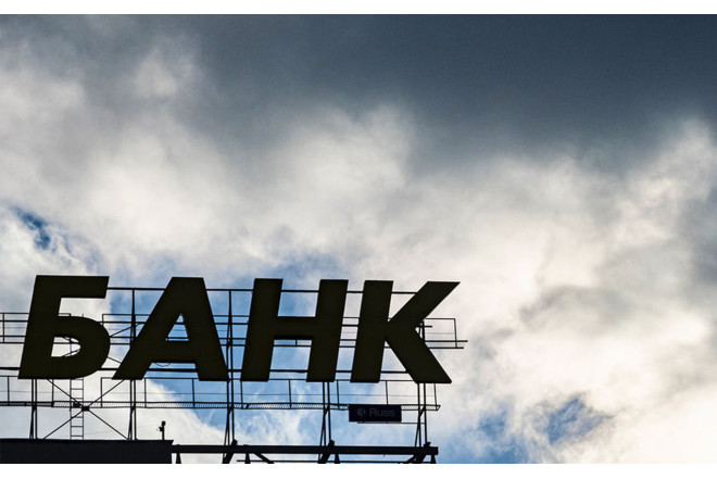 Rusiyada İslam bankı yaradıla bilər 