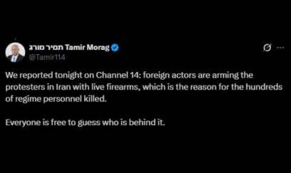 İranda etirazçılar xarici qüvvələr tərəfindən silahlandırılır- ŞOK İDDİA