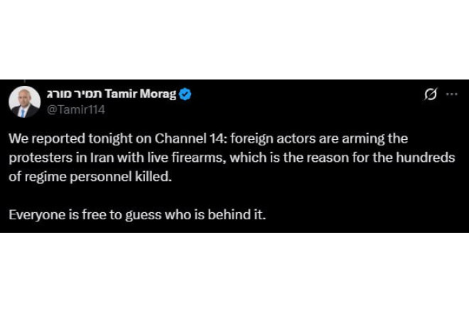 İranda etirazçılar xarici qüvvələr tərəfindən silahlandırılır- ŞOK İDDİA