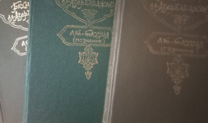 Dünyada ilk Azərbaycanlı 