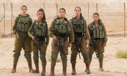 İsrail tamamilə qadınlardan ibarət yeni döyüş bölməsi yaradır 
