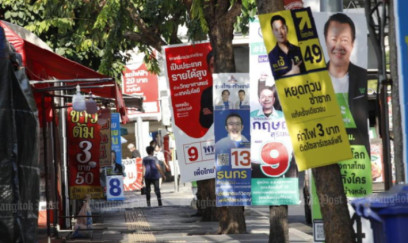 Bu ölkə konstitusiyasını DƏYİŞİR