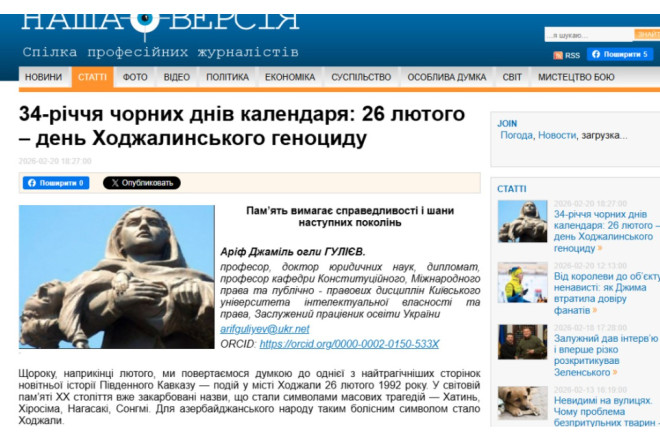 Ukrayna nəşrində Xocalı soyqırımına dair məqalə dərc edildi 