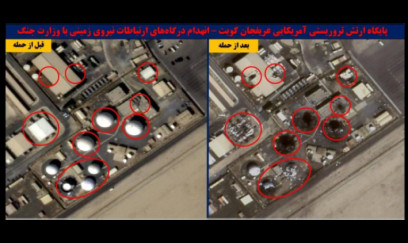 Küveytdə ABŞ hərbi bazasına ciddi ziyan dəyib 