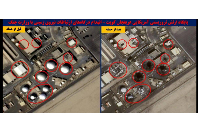 Küveytdə ABŞ hərbi bazasına ciddi ziyan dəyib 