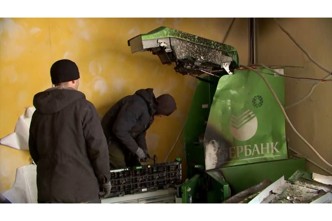 Moskvada bankda partlayış baş verib 