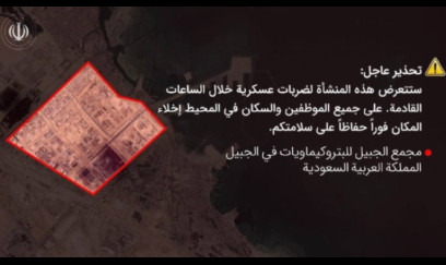 İran 3 ərəb ölkəsinə təcili xəbərdarlıq etdi 