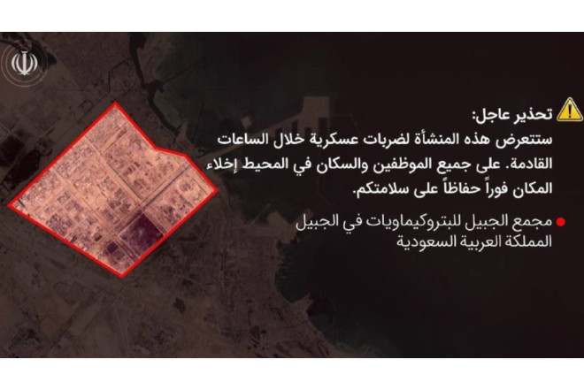 İran 3 ərəb ölkəsinə təcili xəbərdarlıq etdi 