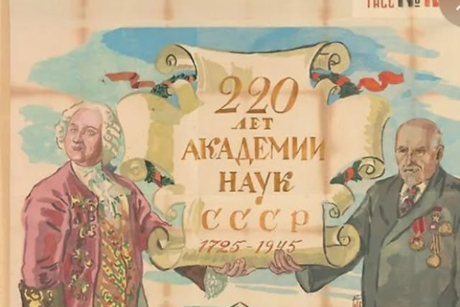 Sovet hökümətini kimlər qurdu? 