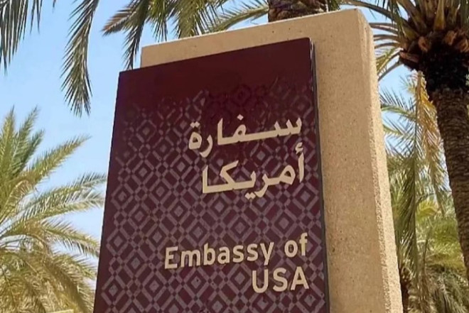 ABŞ vətəndaşlarını Səudiyyə Ərəbistanını tərk etməyə çağırıb 