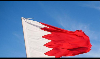 Bəhreyn Hörmüzlə bağlı BMT-yə müraciət etdi 