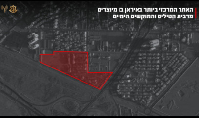 "İranın dəniz qüdrəti" darmadağın edildi: Yezddəki məxfi raket zavodu vuruldu 