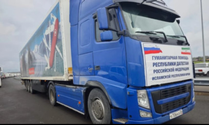 Rusiyadan İrana göndərilən növbəti humanitar yardım Azərbaycan ərazisinə daxil olub 