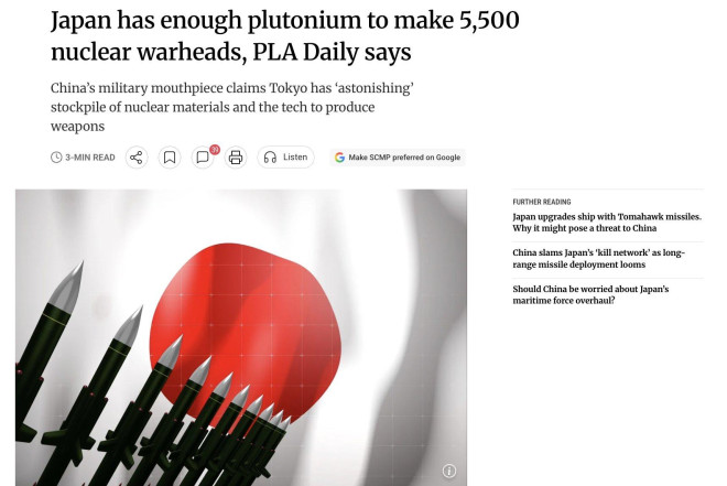 KİV: Yaponiya nüvə potensialını sürətlə artıra bilər 