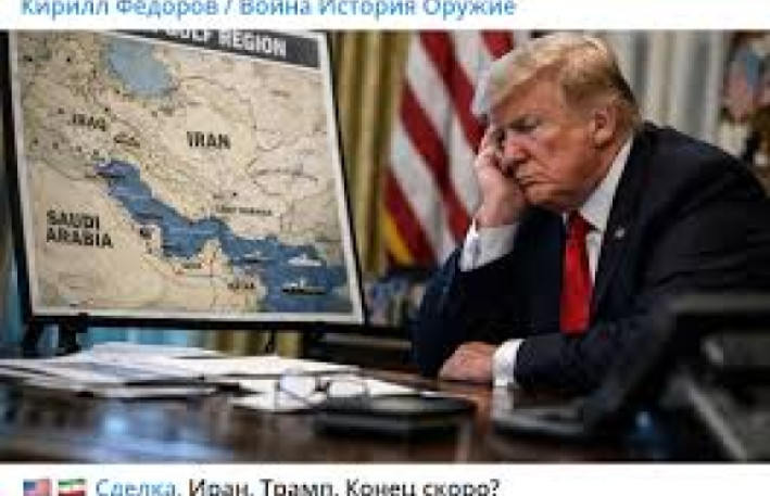 İran ABŞ-ın ultimatumuna “yox” dedi - son müddət bu gecə bitir