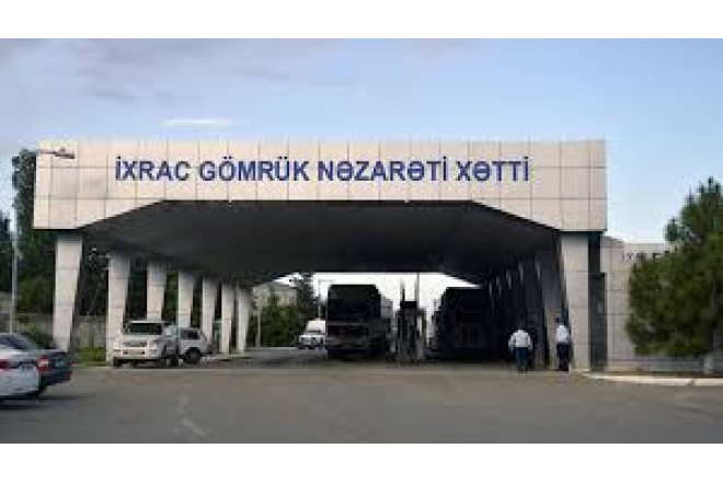 Azərbaycanda gömrüklə bağlı daha bir yenilik