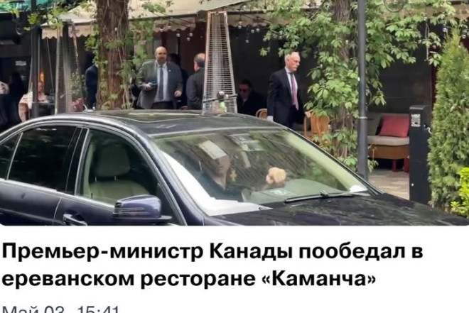 İrəvandakı "Kamança" restoranı 