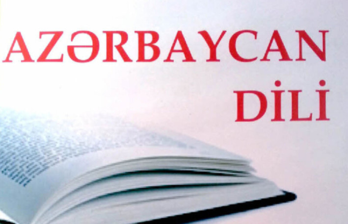 Bu gün şagird və abituriyentlər Azərbaycan dili fənni üzrə imtahan verəcəklər 