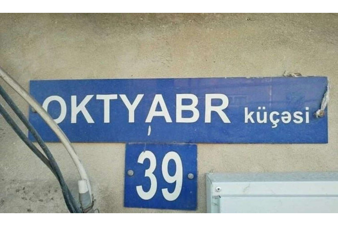 Zabratdakı küçənin adı əslində nədir? – İcra Hakimiyyətindən RƏSMİ MƏLUMAT