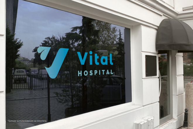 "Vital Hospital"ın fəaliyyəti dayandırıldı 