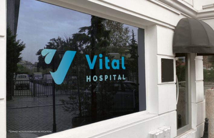 "Vital Hospital"ın fəaliyyəti dayandırıldı 