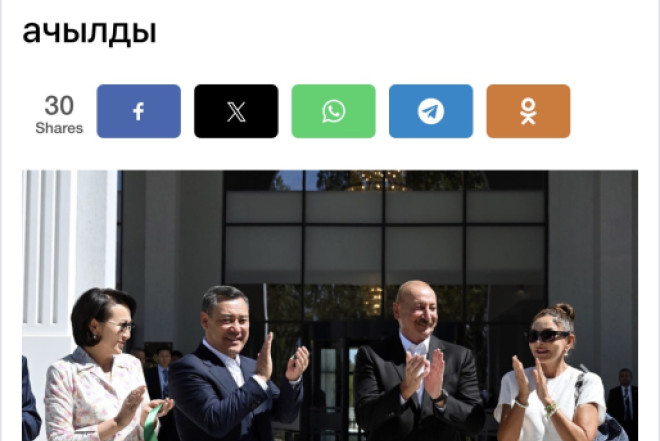 Qırğızıstan mediası İlham Əliyevin səfərini işıqlandırmaqda davam edir